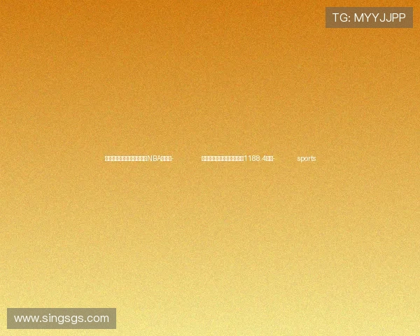 ✅体育直播🏆世界杯直播🏀NBA直播⚽- 全国充电基础设施保有量达1188.4万台- sports